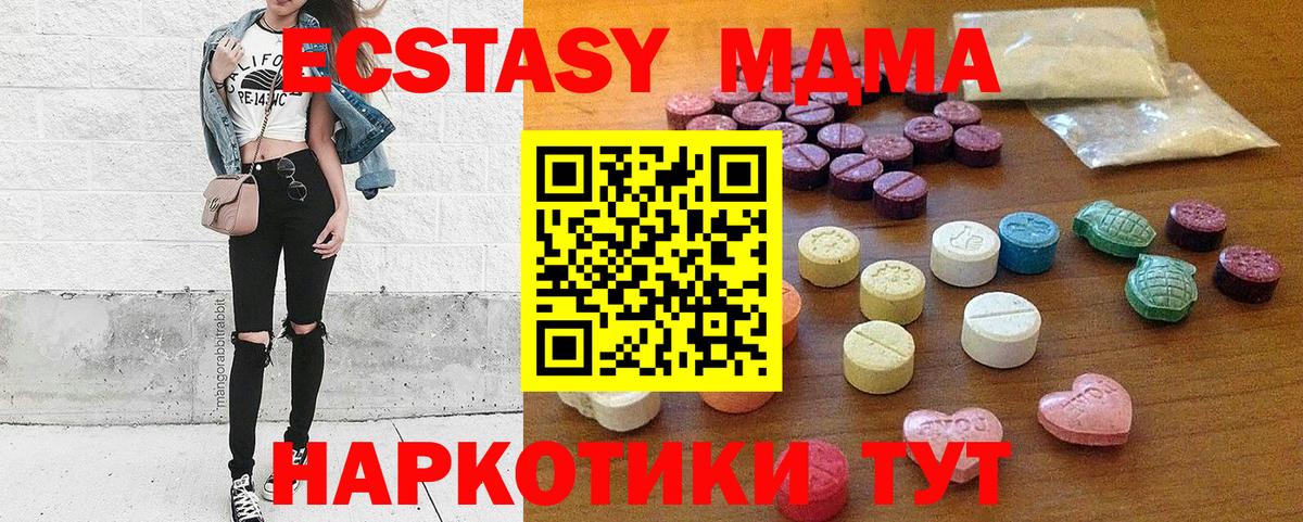 Экстази  Вход с VPN  Ртищево  ЭКСТАЗИ Punisher 