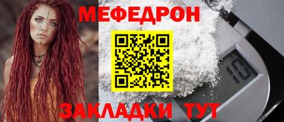 каннабис Партизанск