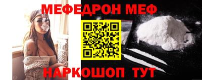 таблы Обь