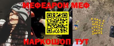 каннабис Партизанск