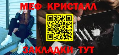 каннабис Партизанск