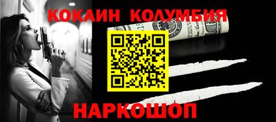бутик Пенза