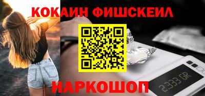 бутик Пенза