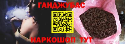 шишки Обнинск