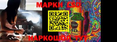 таблы Обь