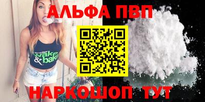 шишки Обнинск