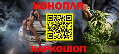 бутик Пенза