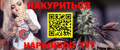 каннабис Партизанск