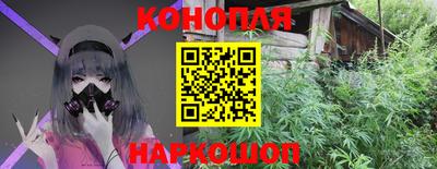 каннабис Партизанск