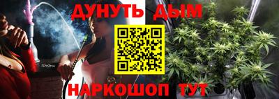 таблы Обь