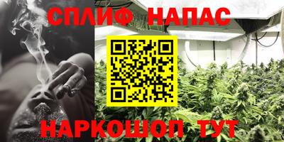 каннабис Партизанск