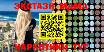 mix Первоуральск