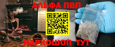 бутик Пенза