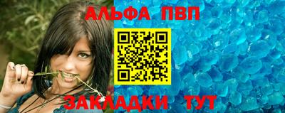 таблы Обь