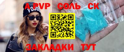 шишки Обнинск