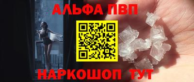 шишки Обнинск