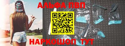 шишки Обнинск