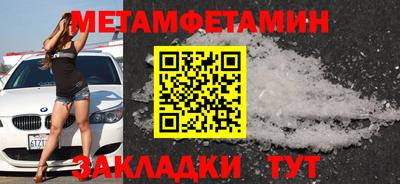 бутик Пенза