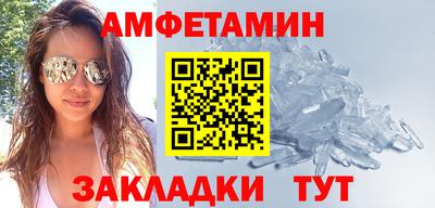 таблы Обь