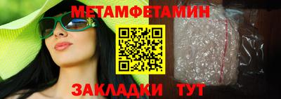 бутик Пенза