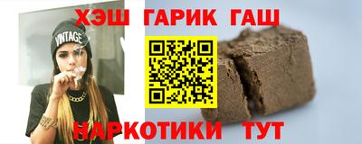 бутик Пенза