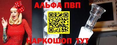 бутик Пенза