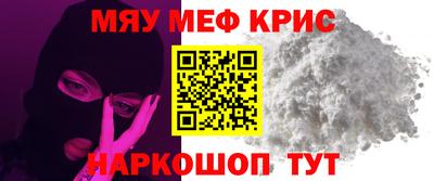 mix Первоуральск
