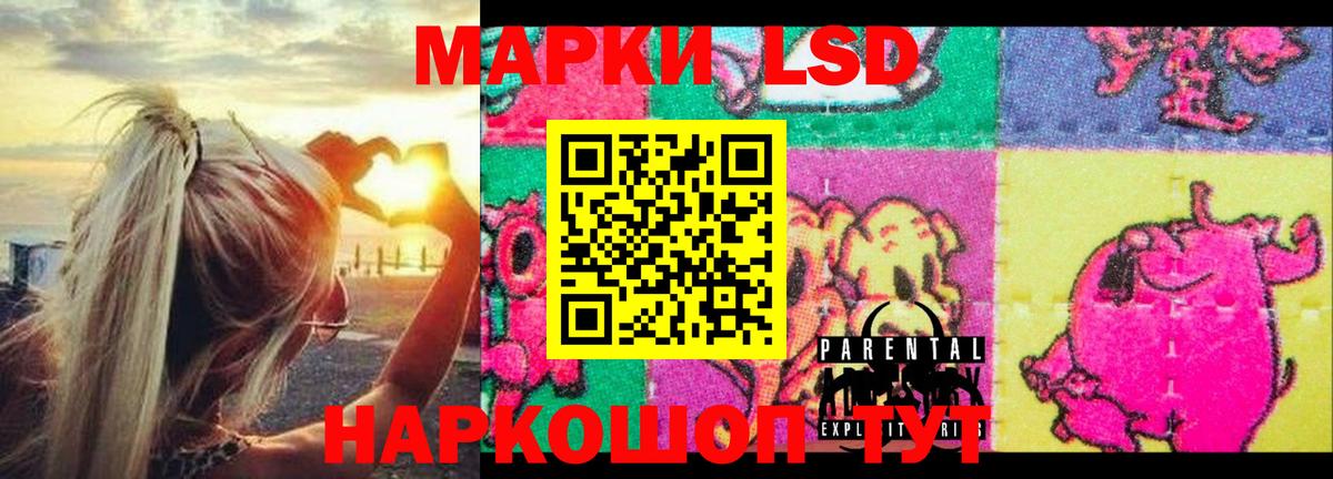 ЛСД экстази  ЛСД экстази ecstasy  Ртищево  Вход с VPN  гидра ссылки  LSD-25 экстази ecstasy 