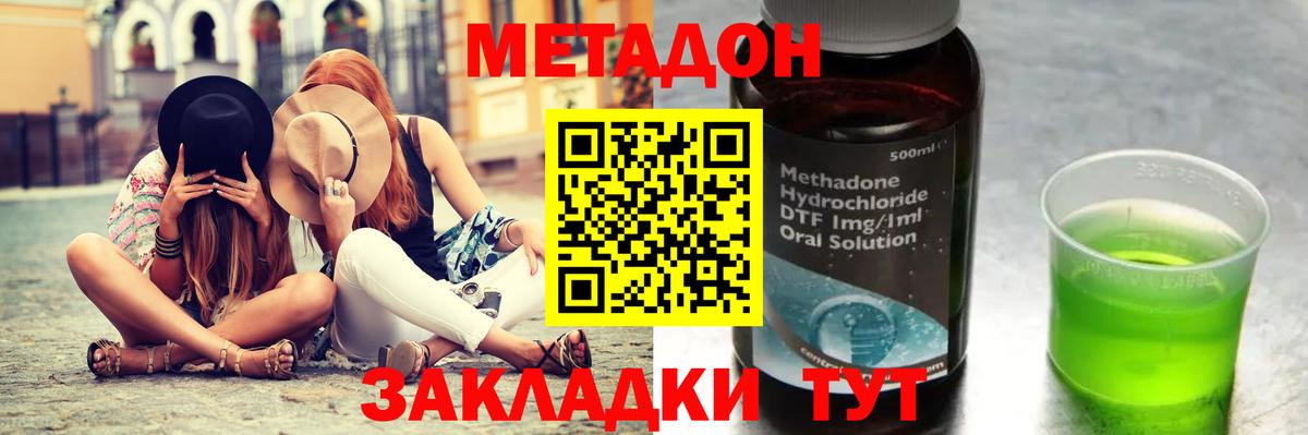 Ртищево  Бошки Шишки  МЕФ кристаллы  Вход с VPN  ГАШ  МАРИХУАНА  MDMA 