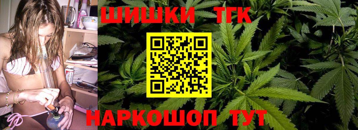 Конопля White Widow Ртищево