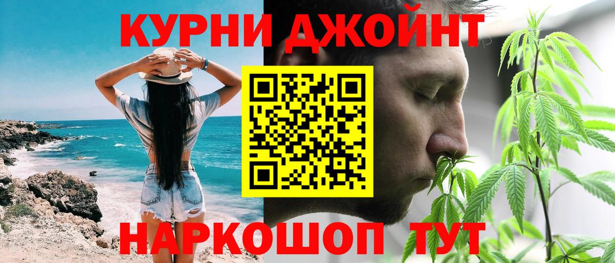 Бошки марихуана план  Шишки марихуана THC 21%  Вход с VPN  Ртищево 